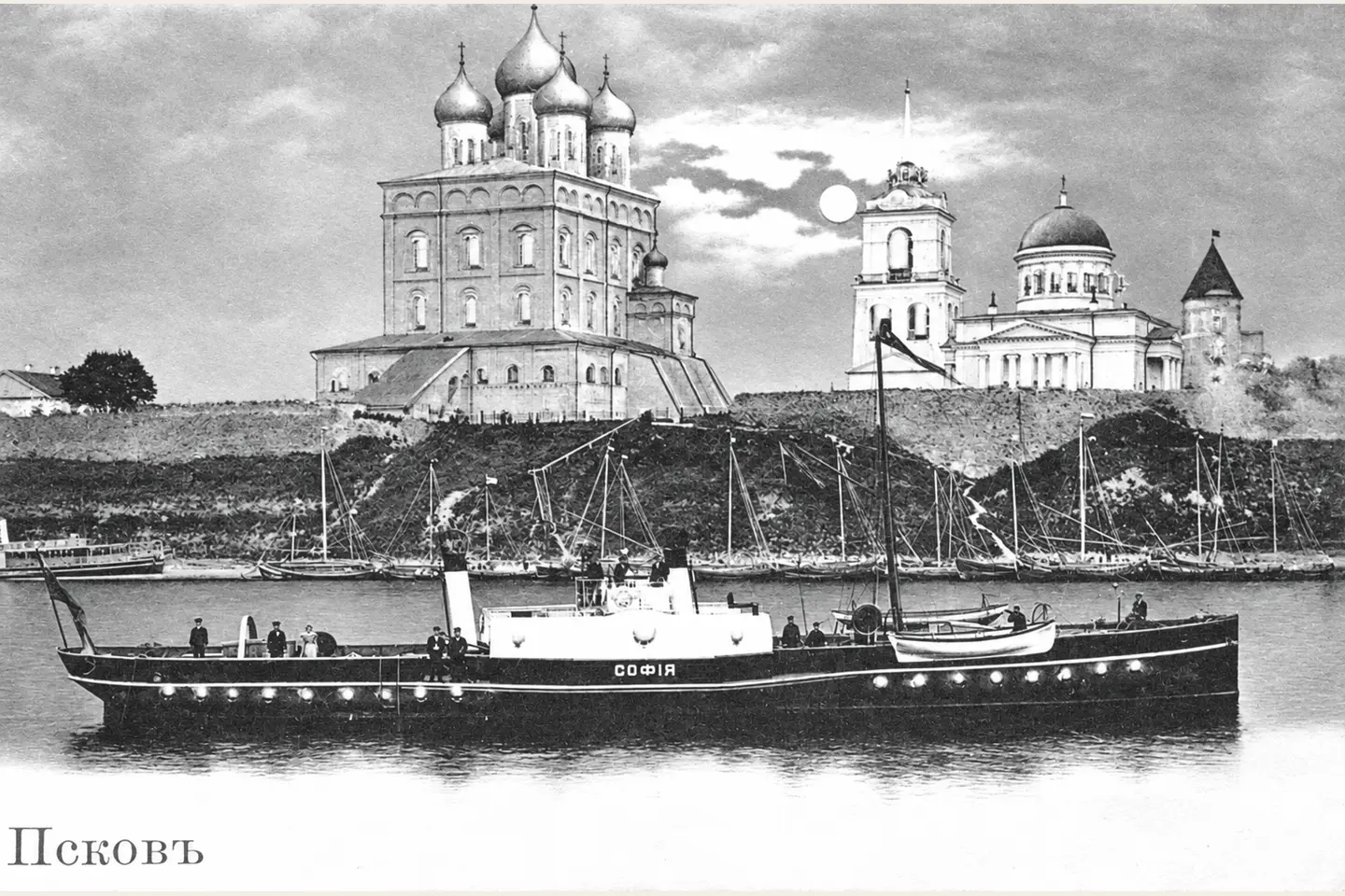Пассажирский пароход на фоне Псковского кремля.